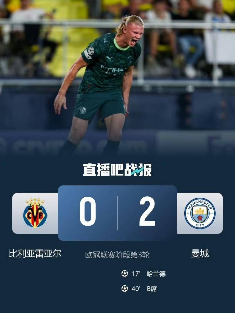 关于冲刺阶段比利亚雷亚尔备战意甲；门线救险细节曝光；更衣室稳定；赛程密集仍需轮换的信息